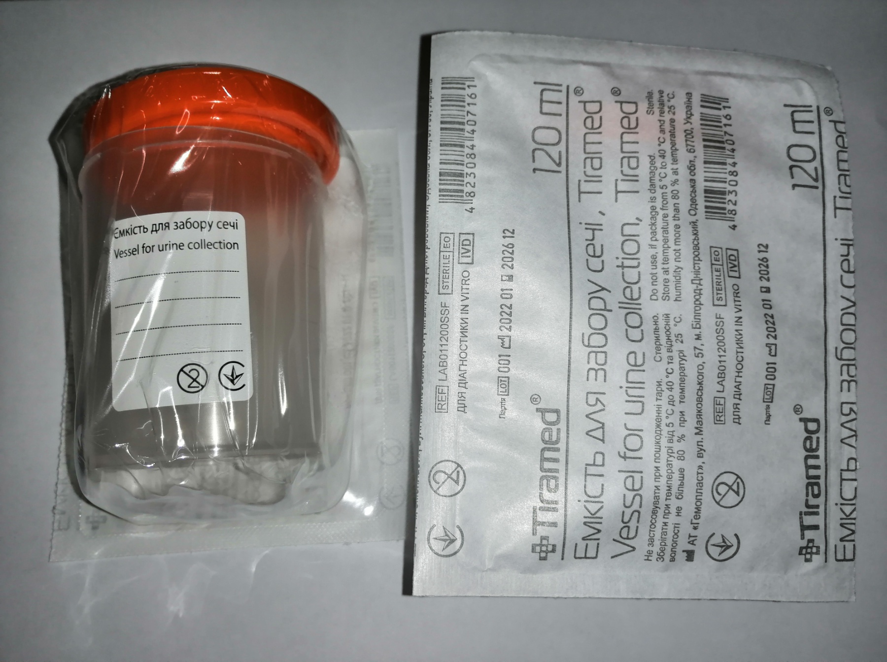 Ємкість для забору сечі TIRAMED 120 ml